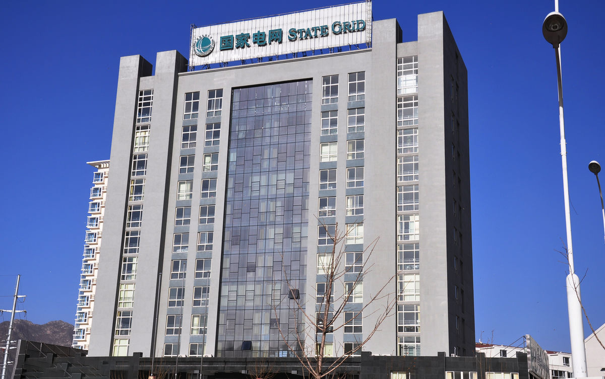 临安齐齐哈尔电网